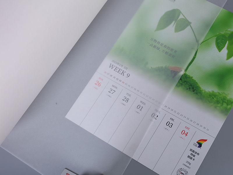 绘图纸：从传统介质到智能载体的技术革命与产业重构