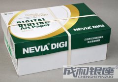 工程复印纸